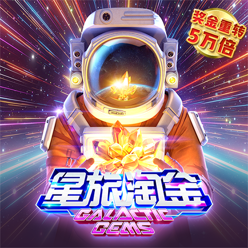 7755彩票网官方版app下载